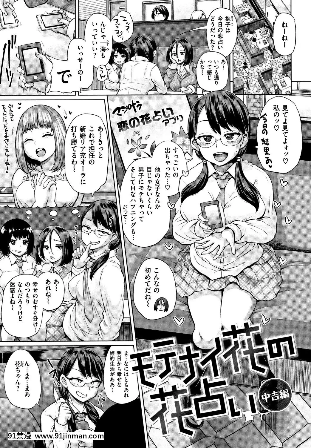 [夢乃狸]エロいオンナ+8P小冊子_JP[佩特拉 雷蒂 h漫]