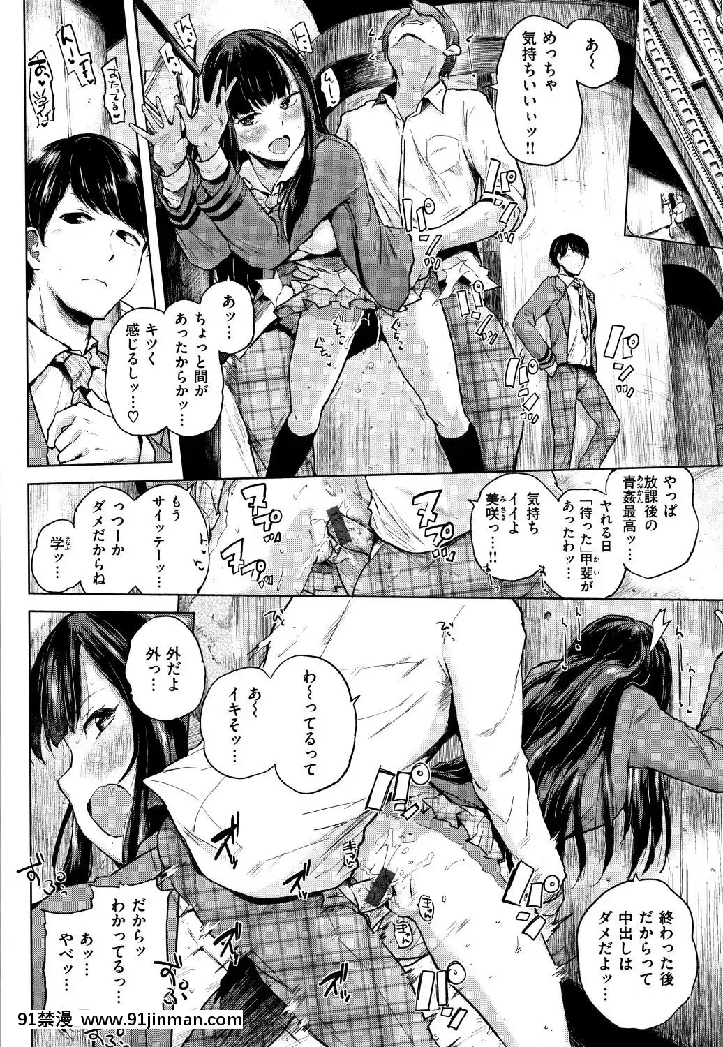 [夢乃狸]エロいオンナ+8P小冊子_JP[佩特拉 雷蒂 h漫]