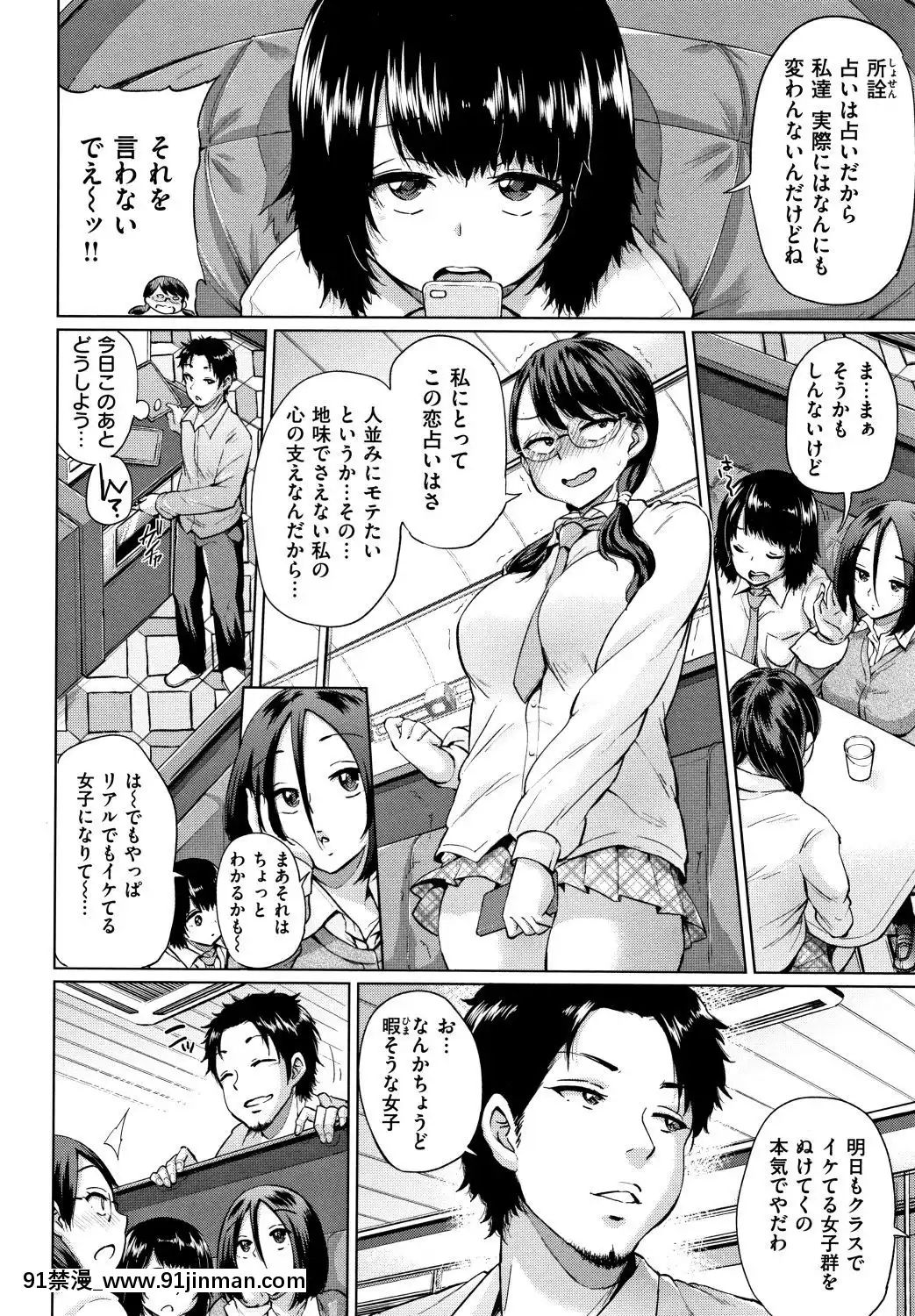 [夢乃狸]エロいオンナ+8P小冊子_JP[佩特拉 雷蒂 h漫]