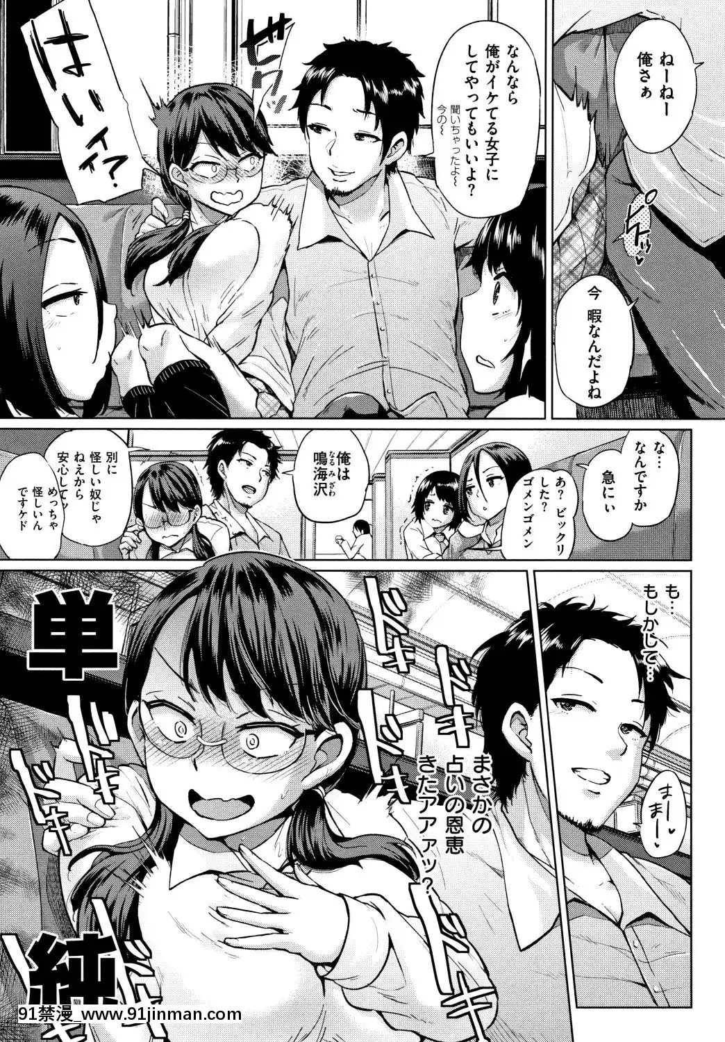 [夢乃狸]エロいオンナ+8P小冊子_JP[佩特拉 雷蒂 h漫]