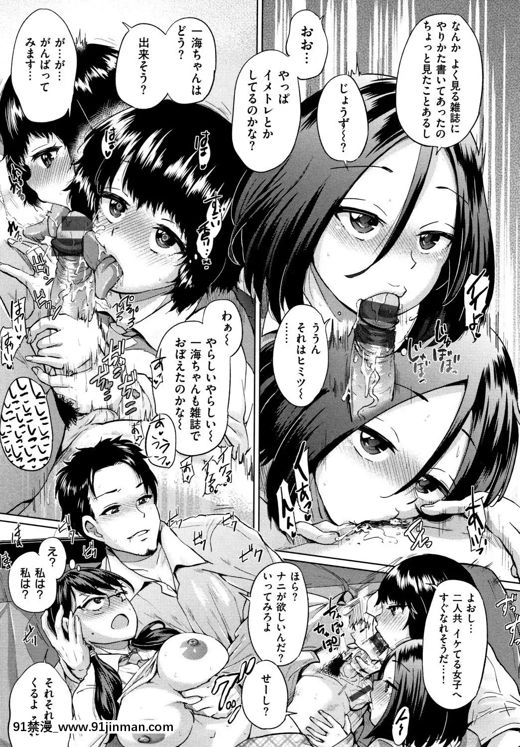 [夢乃狸]エロいオンナ+8P小冊子_JP[佩特拉 雷蒂 h漫]