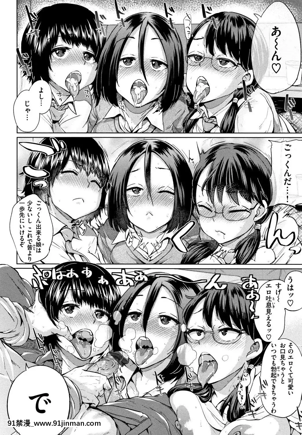 [夢乃狸]エロいオンナ+8P小冊子_JP[佩特拉 雷蒂 h漫]