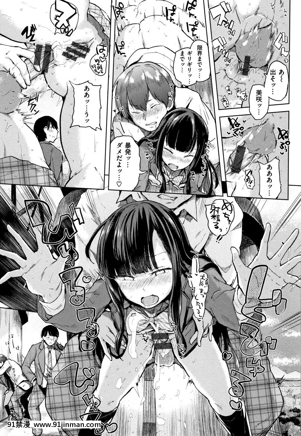 [夢乃狸]エロいオンナ+8P小冊子_JP[佩特拉 雷蒂 h漫]