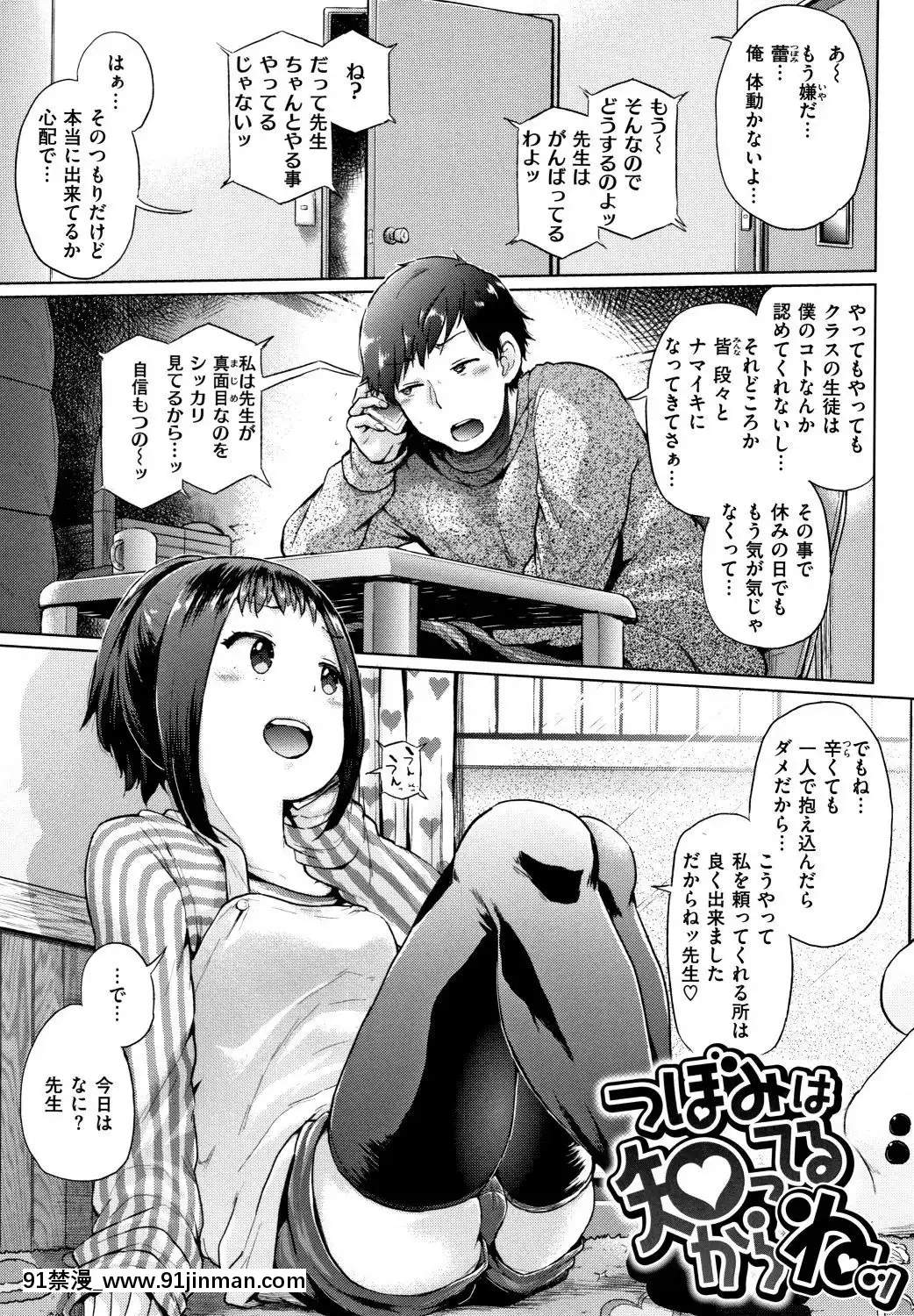 [夢乃狸]エロいオンナ+8P小冊子_JP[佩特拉 雷蒂 h漫]
