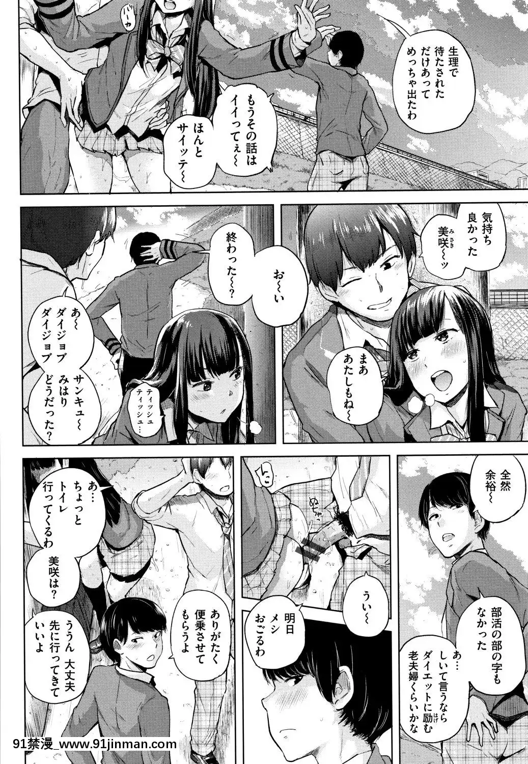 [夢乃狸]エロいオンナ+8P小冊子_JP[佩特拉 雷蒂 h漫]