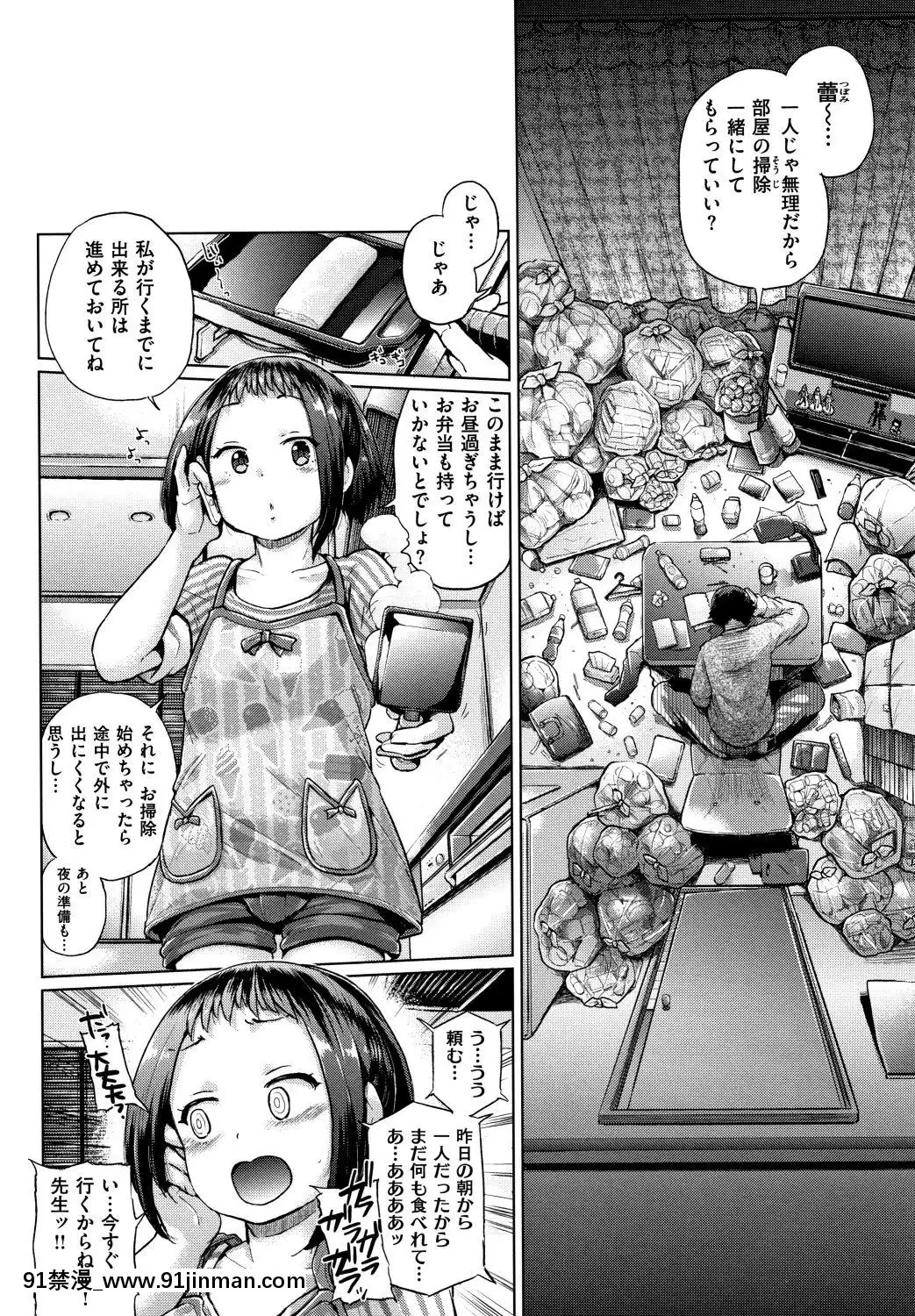 [夢乃狸]エロいオンナ+8P小冊子_JP[佩特拉 雷蒂 h漫]