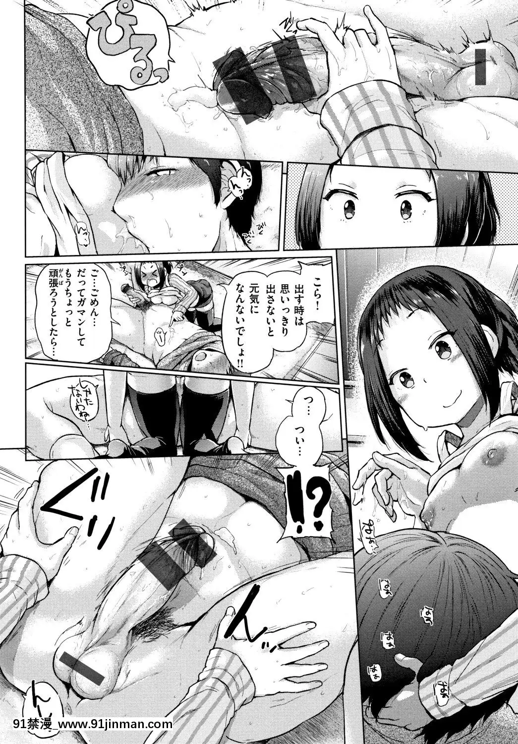 [夢乃狸]エロいオンナ+8P小冊子_JP[佩特拉 雷蒂 h漫]