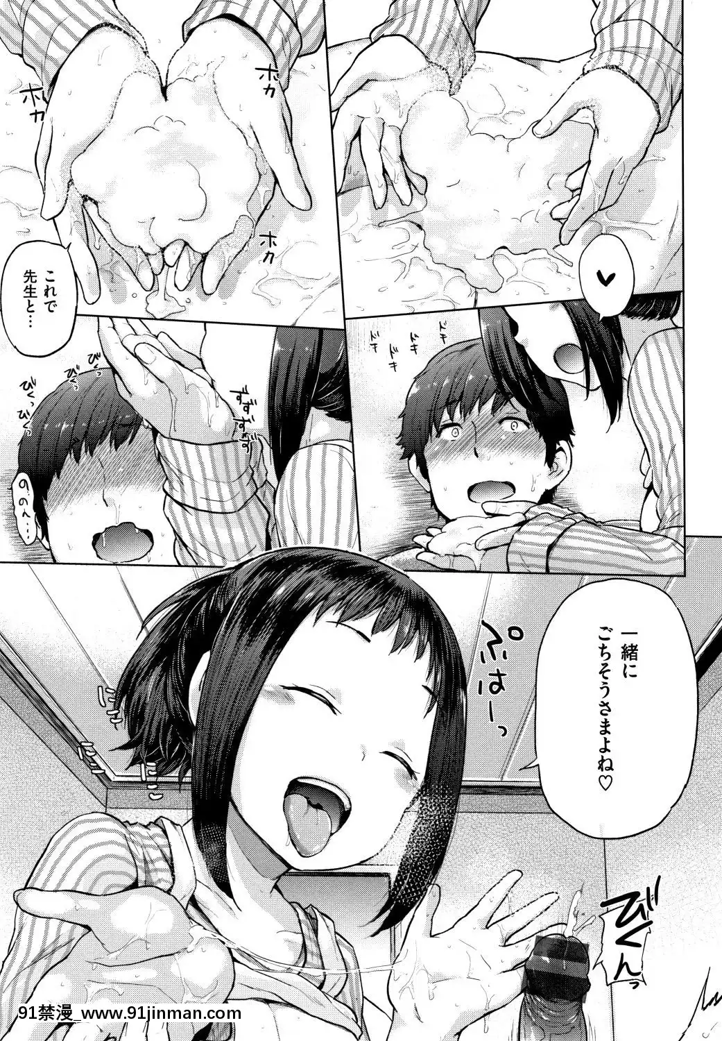 [夢乃狸]エロいオンナ+8P小冊子_JP[佩特拉 雷蒂 h漫]