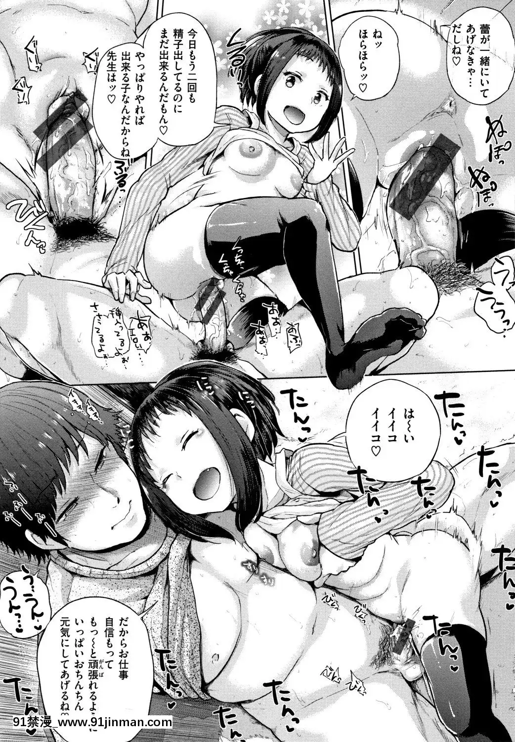 [夢乃狸]エロいオンナ+8P小冊子_JP[佩特拉 雷蒂 h漫]