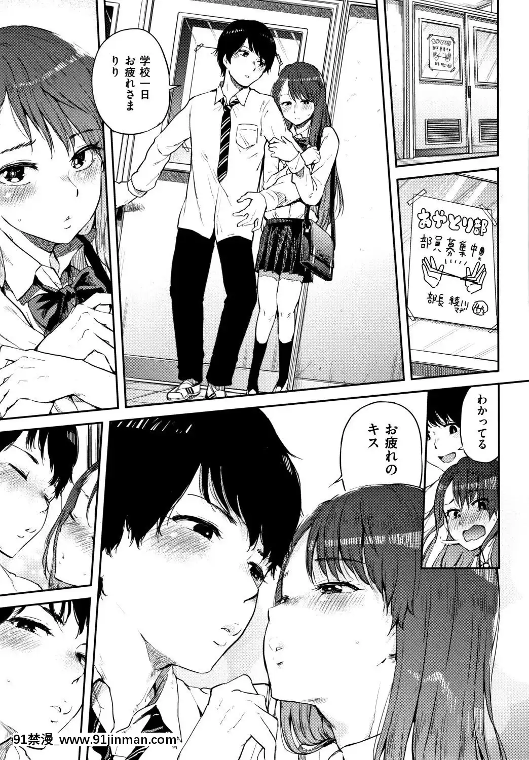 [夢乃狸]エロいオンナ+8P小冊子_JP[佩特拉 雷蒂 h漫]