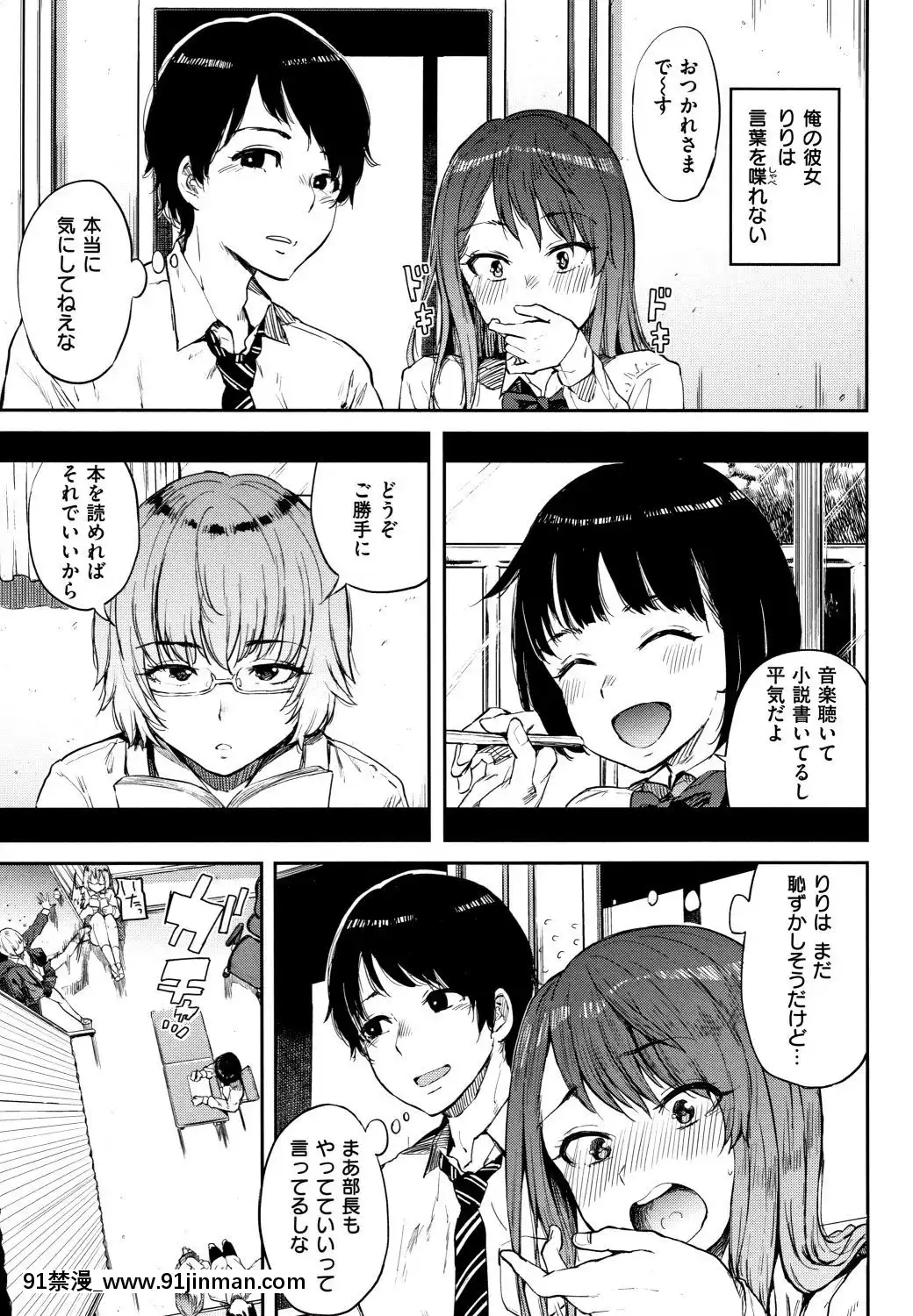 [夢乃狸]エロいオンナ+8P小冊子_JP[佩特拉 雷蒂 h漫]