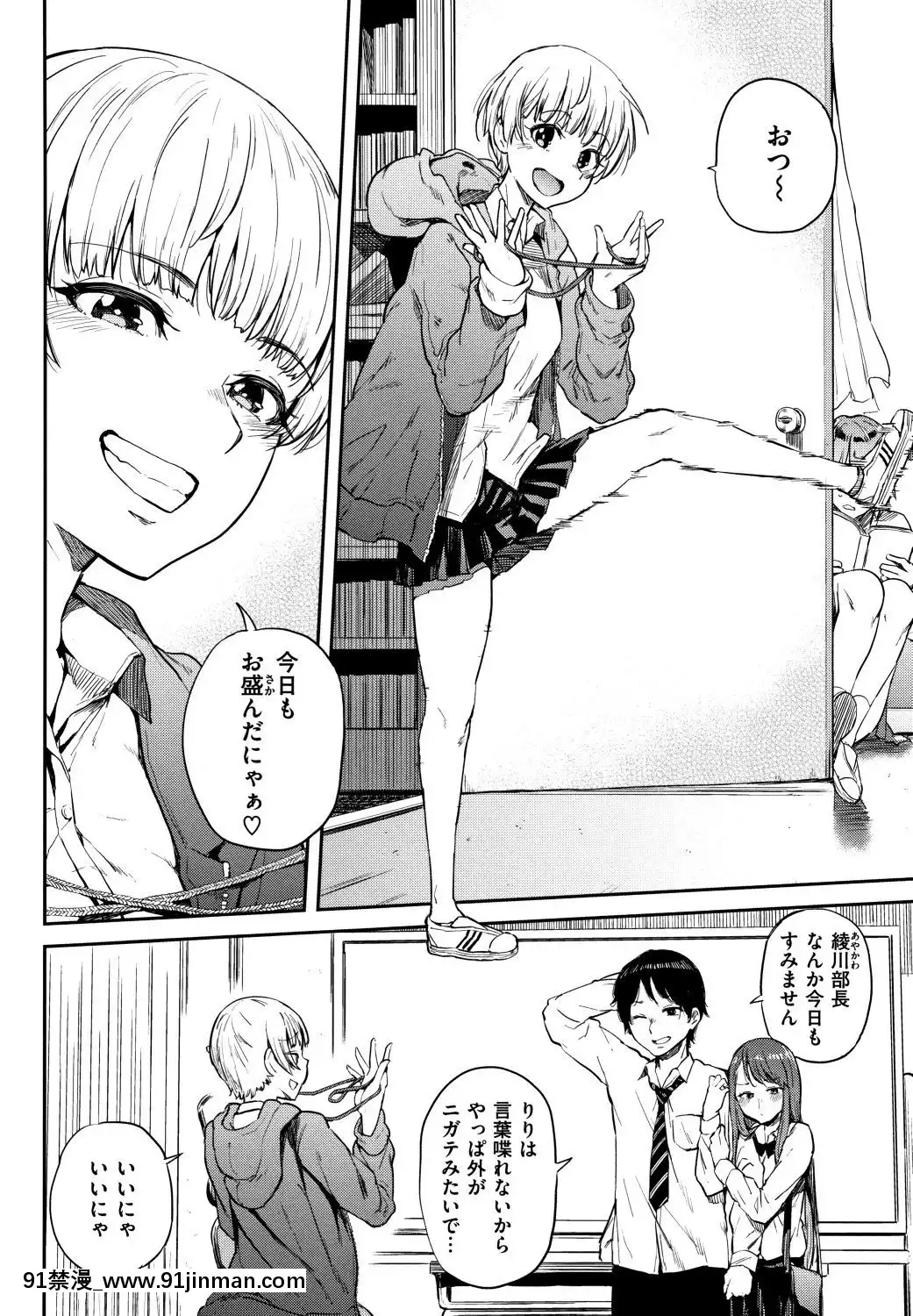 [夢乃狸]エロいオンナ+8P小冊子_JP[佩特拉 雷蒂 h漫]