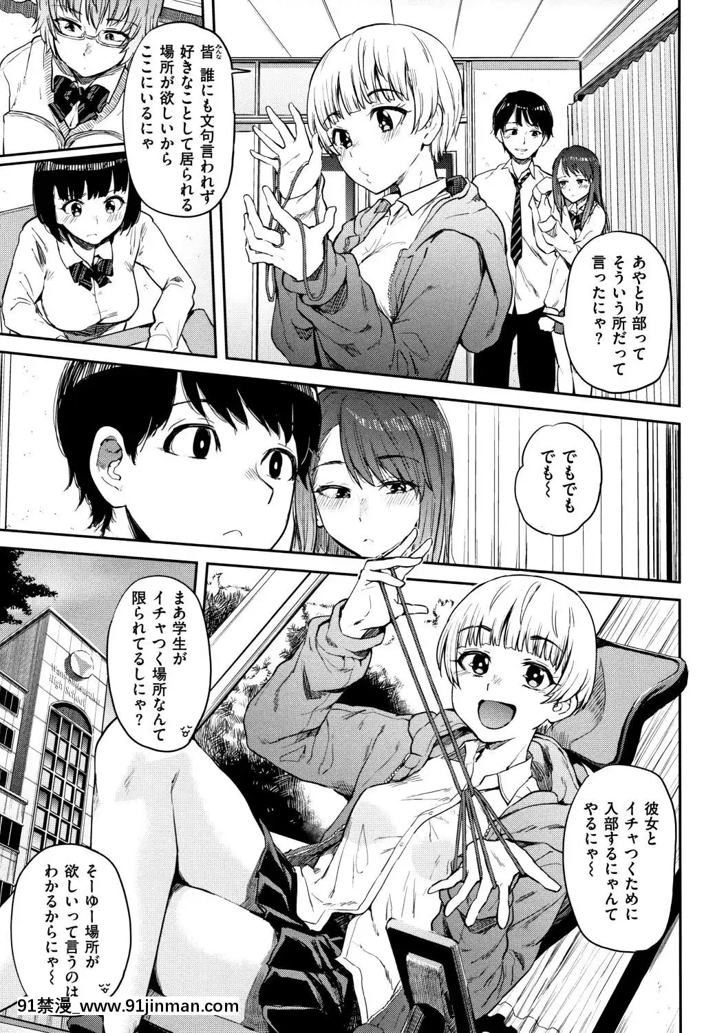 [夢乃狸]エロいオンナ+8P小冊子_JP[佩特拉 雷蒂 h漫]