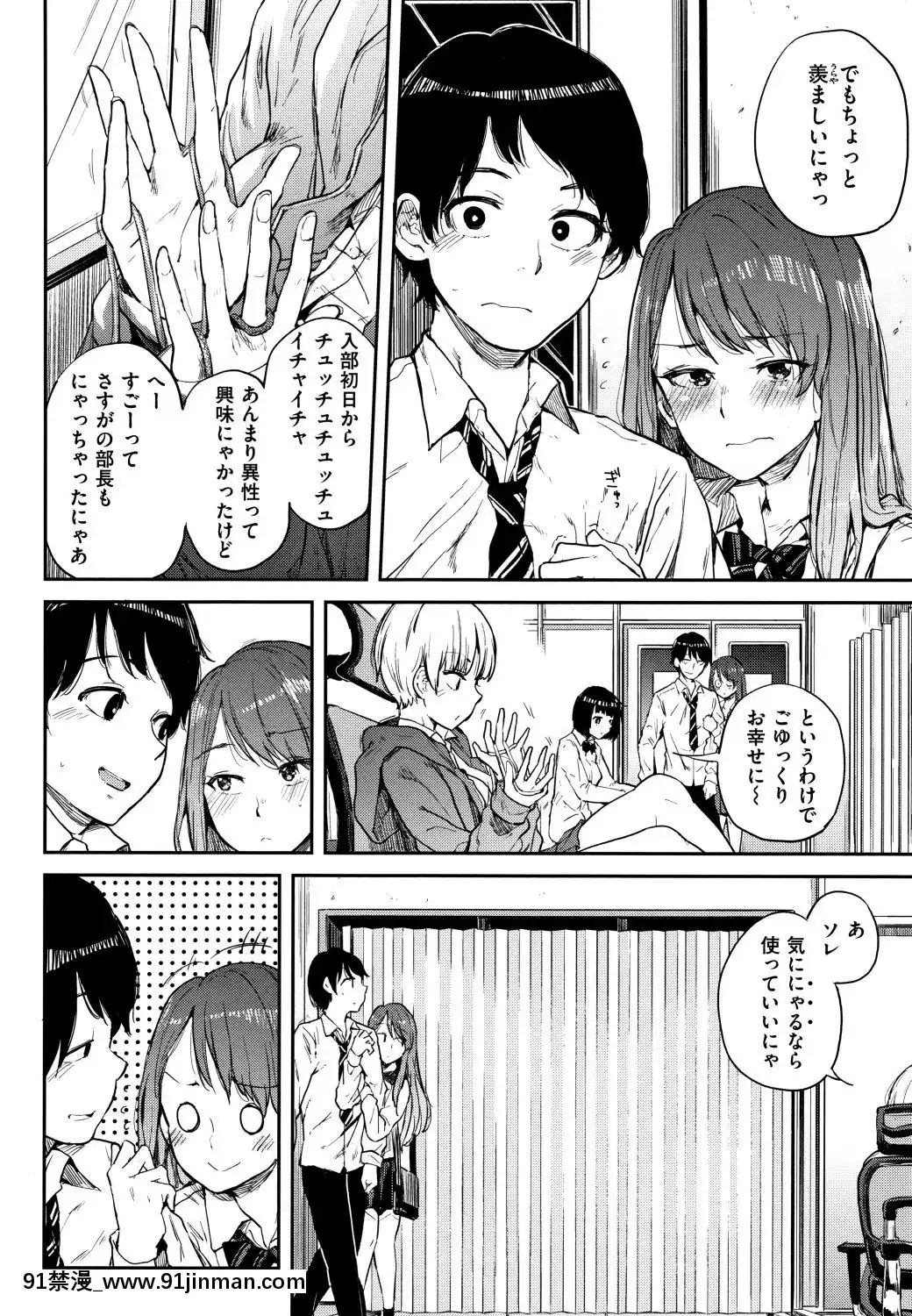[夢乃狸]エロいオンナ+8P小冊子_JP[佩特拉 雷蒂 h漫]