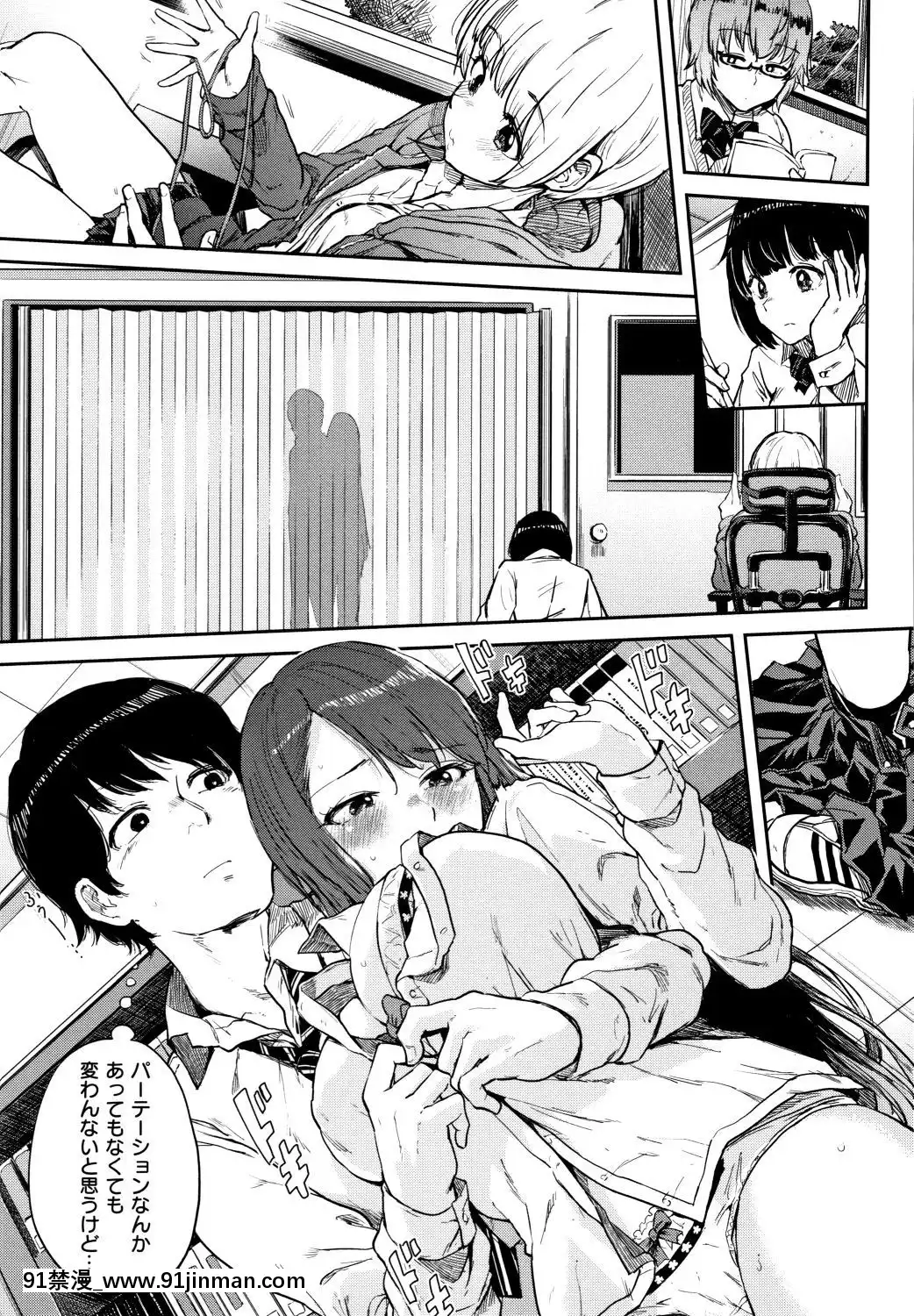 [夢乃狸]エロいオンナ+8P小冊子_JP[佩特拉 雷蒂 h漫]
