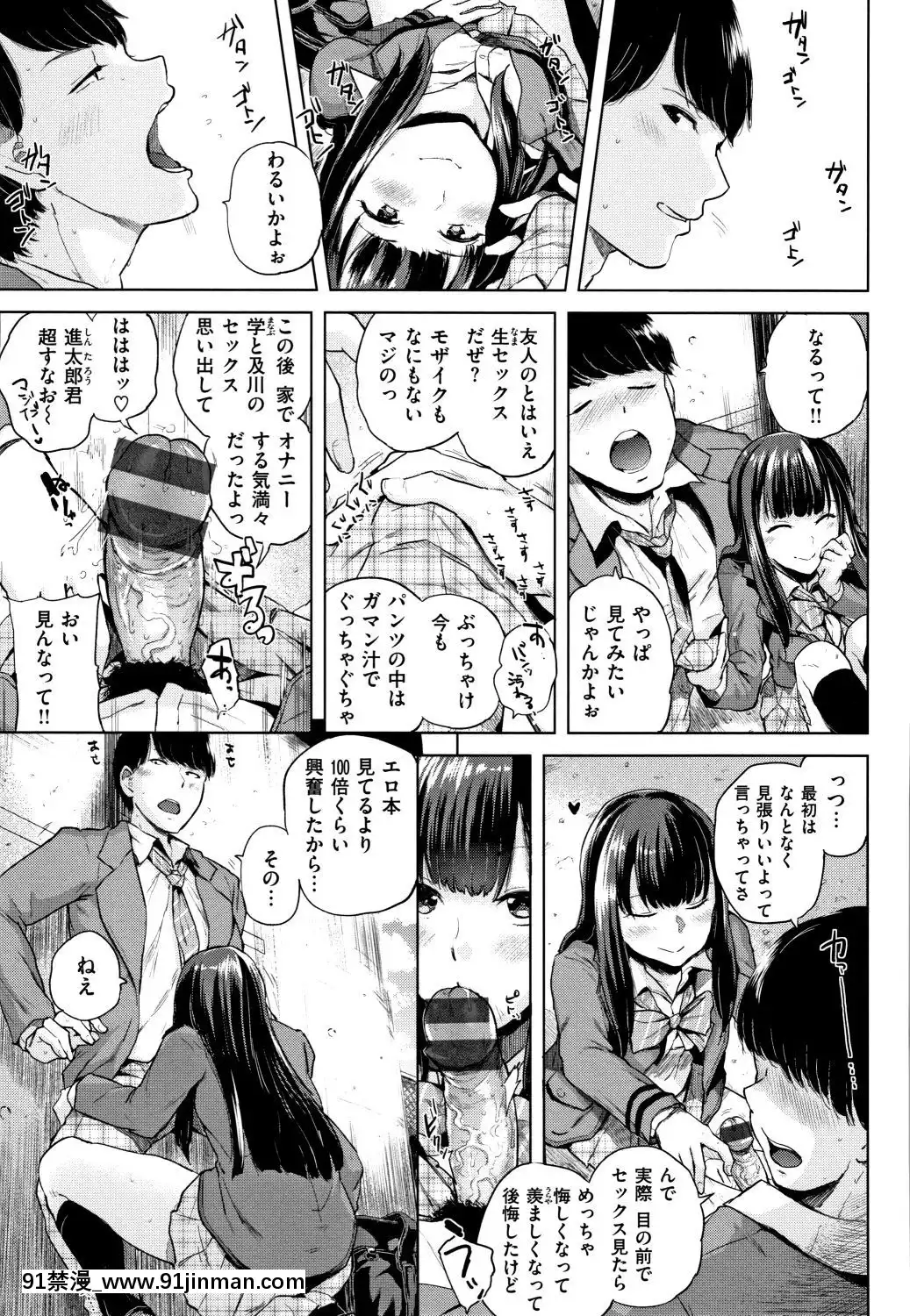 [夢乃狸]エロいオンナ+8P小冊子_JP[佩特拉 雷蒂 h漫]