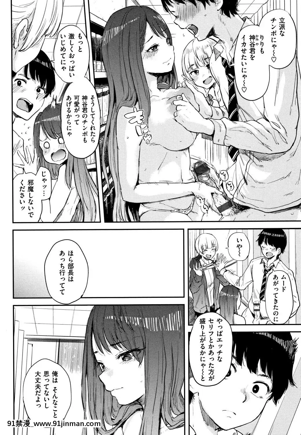 [夢乃狸]エロいオンナ+8P小冊子_JP[佩特拉 雷蒂 h漫]