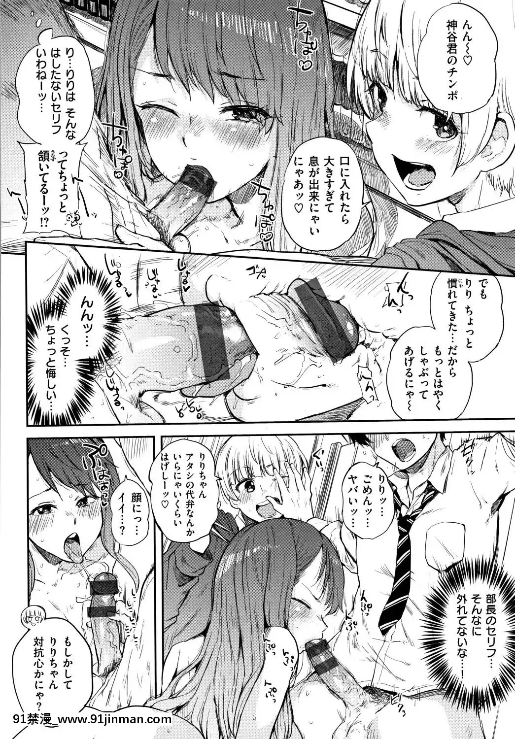 [夢乃狸]エロいオンナ+8P小冊子_JP[佩特拉 雷蒂 h漫]