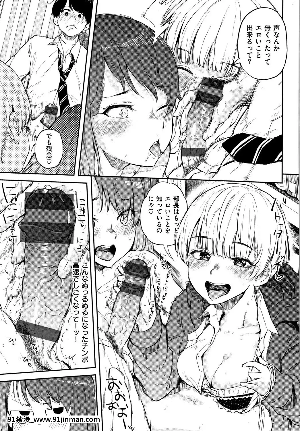[夢乃狸]エロいオンナ+8P小冊子_JP[佩特拉 雷蒂 h漫]