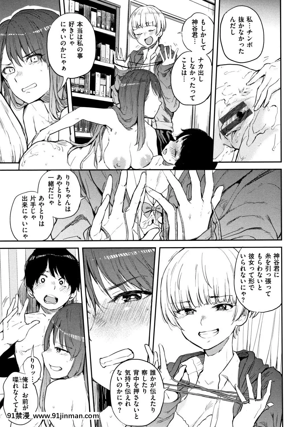 [夢乃狸]エロいオンナ+8P小冊子_JP[佩特拉 雷蒂 h漫]