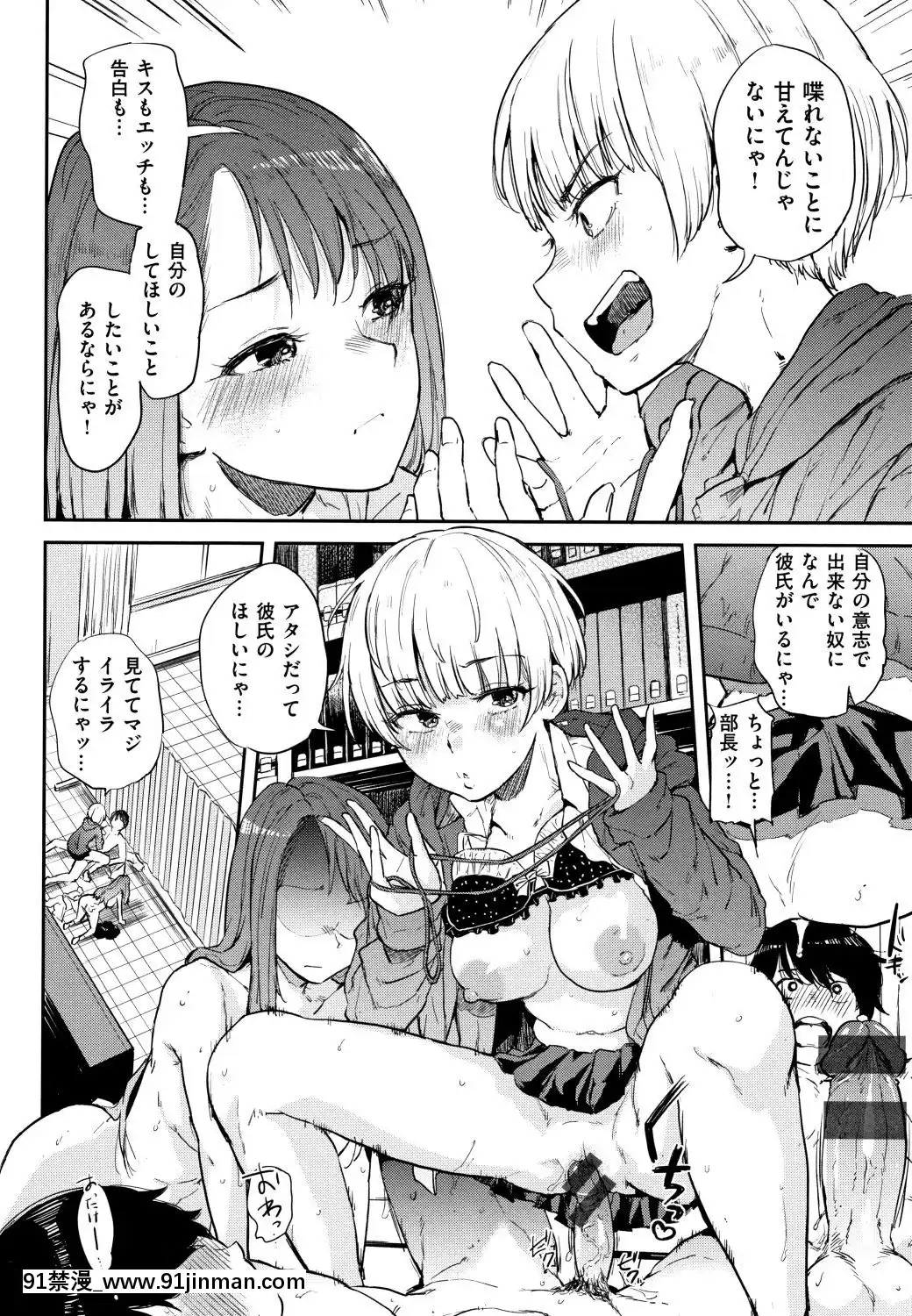 [夢乃狸]エロいオンナ+8P小冊子_JP[佩特拉 雷蒂 h漫]