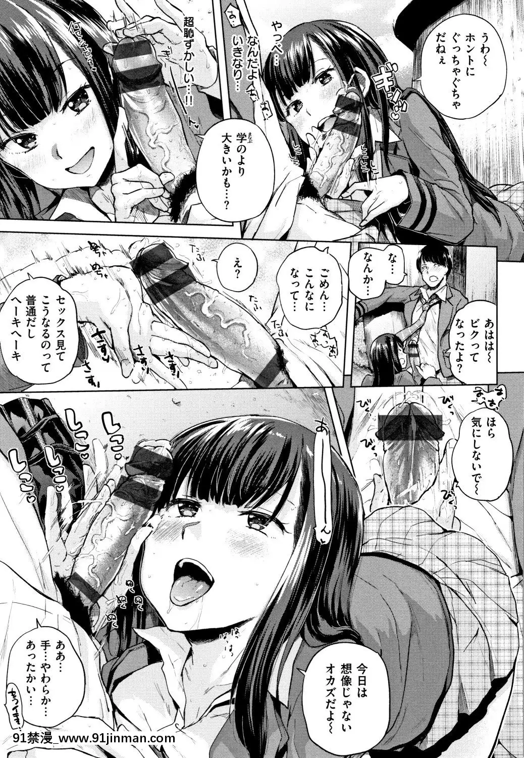 [夢乃狸]エロいオンナ+8P小冊子_JP[佩特拉 雷蒂 h漫]