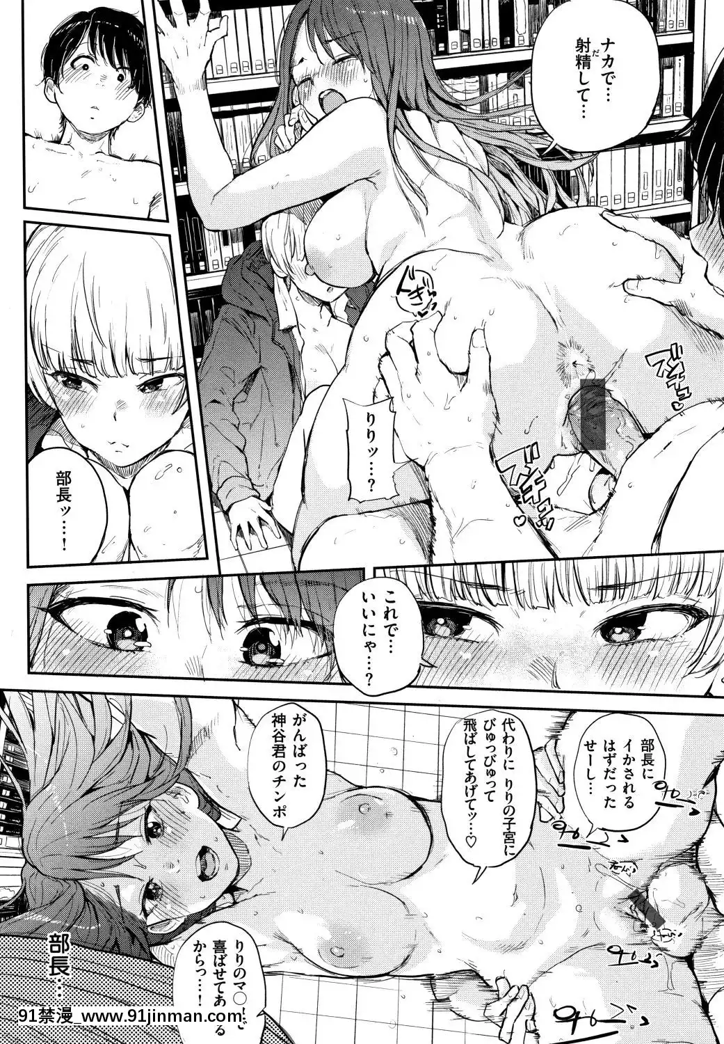 [夢乃狸]エロいオンナ+8P小冊子_JP[佩特拉 雷蒂 h漫]