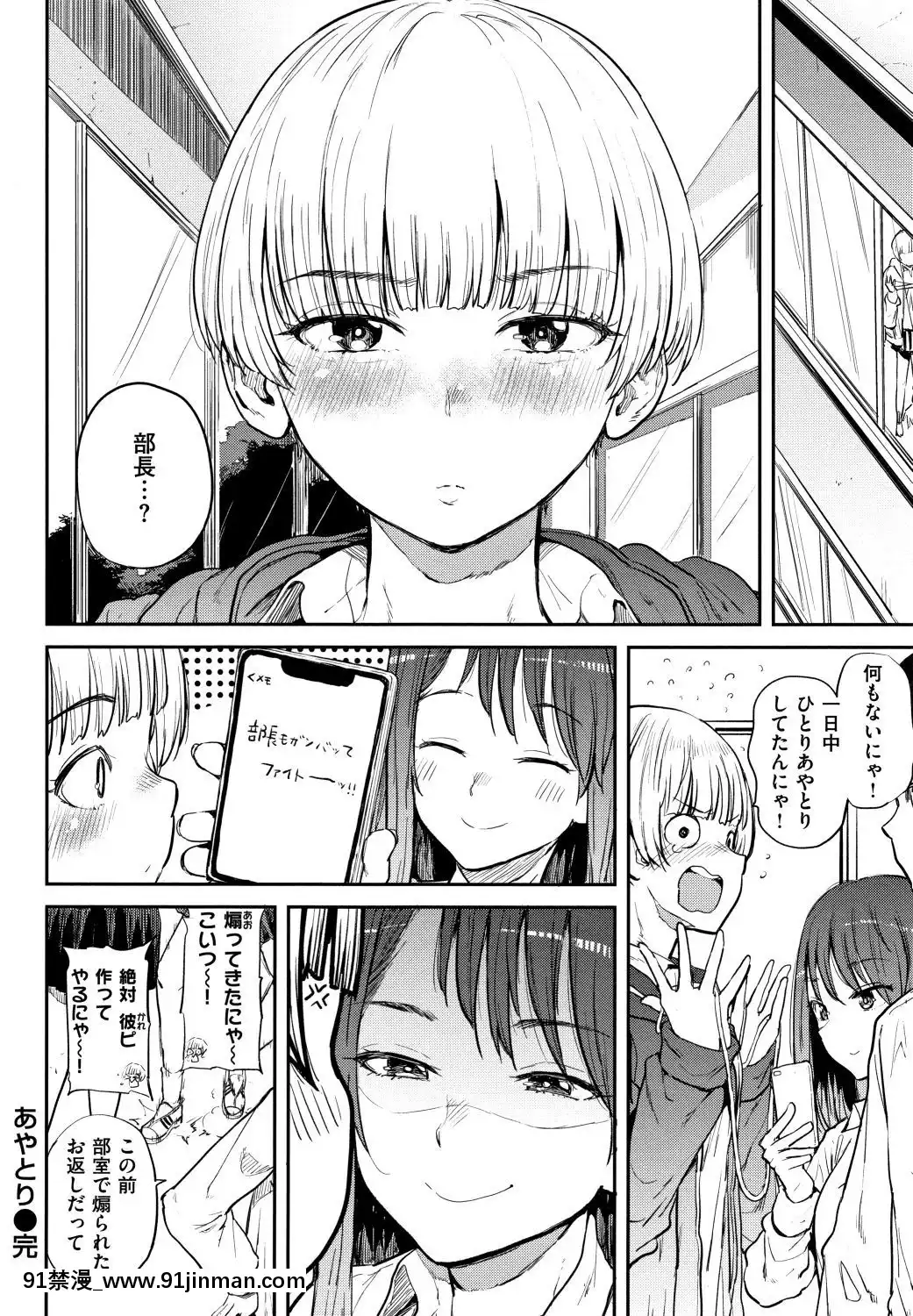 [夢乃狸]エロいオンナ+8P小冊子_JP[佩特拉 雷蒂 h漫]