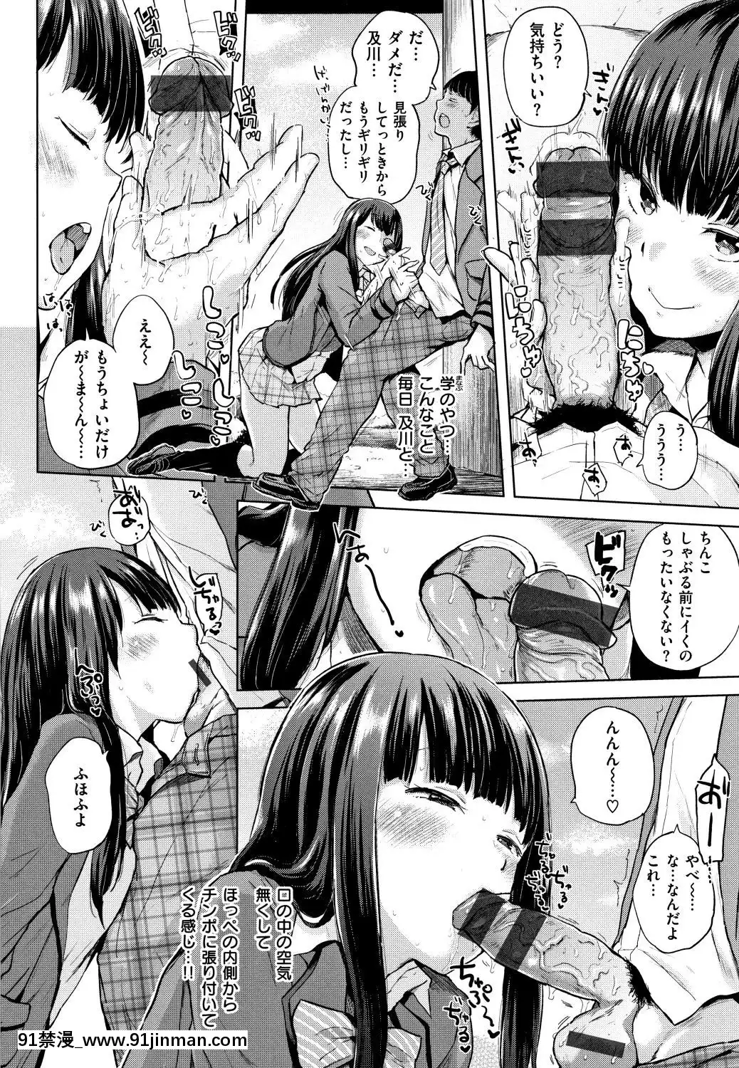 [夢乃狸]エロいオンナ+8P小冊子_JP[佩特拉 雷蒂 h漫]
