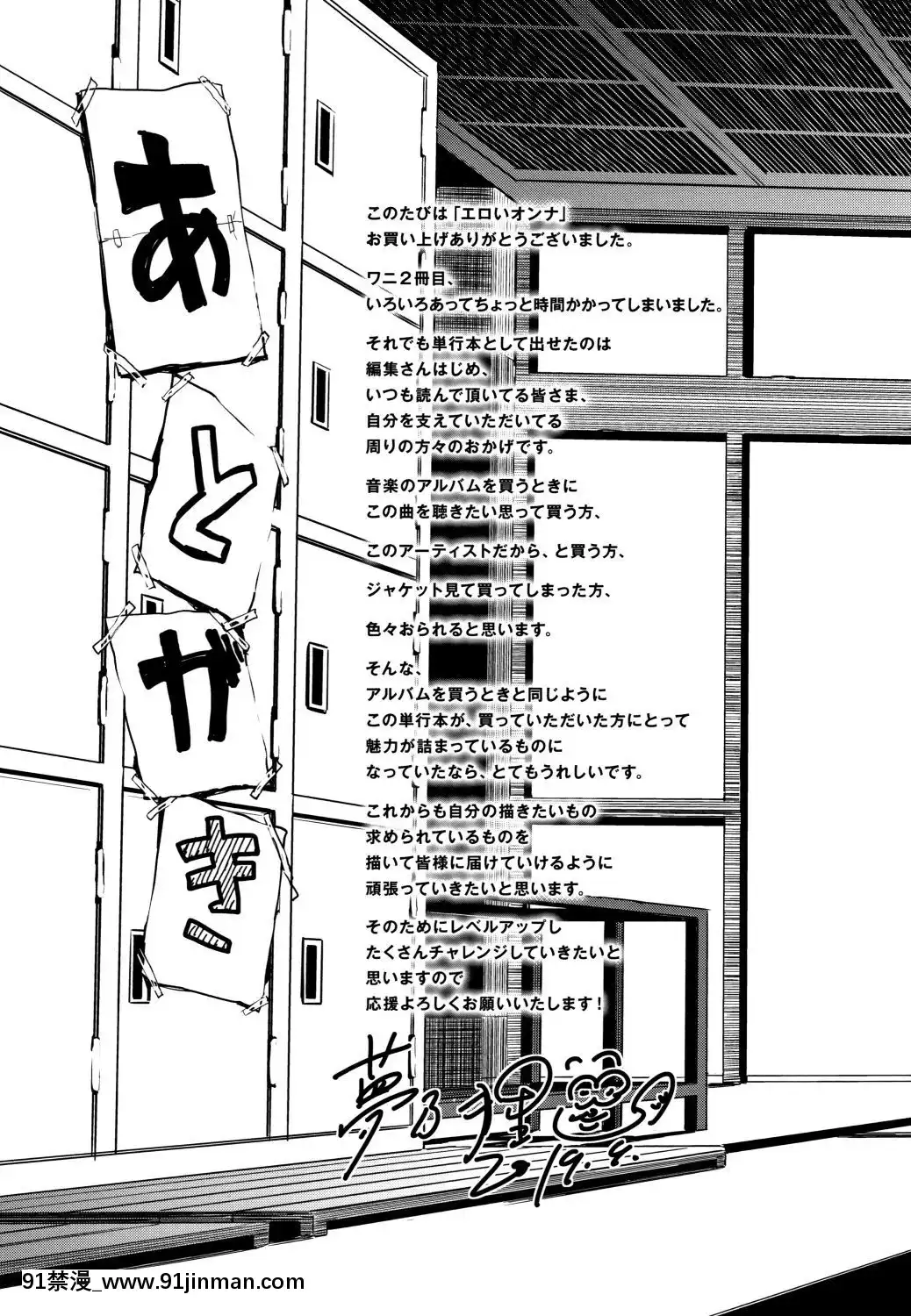 [夢乃狸]エロいオンナ+8P小冊子_JP[佩特拉 雷蒂 h漫]