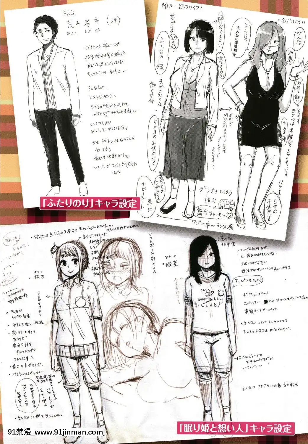 [夢乃狸]エロいオンナ+8P小冊子_JP[佩特拉 雷蒂 h漫]