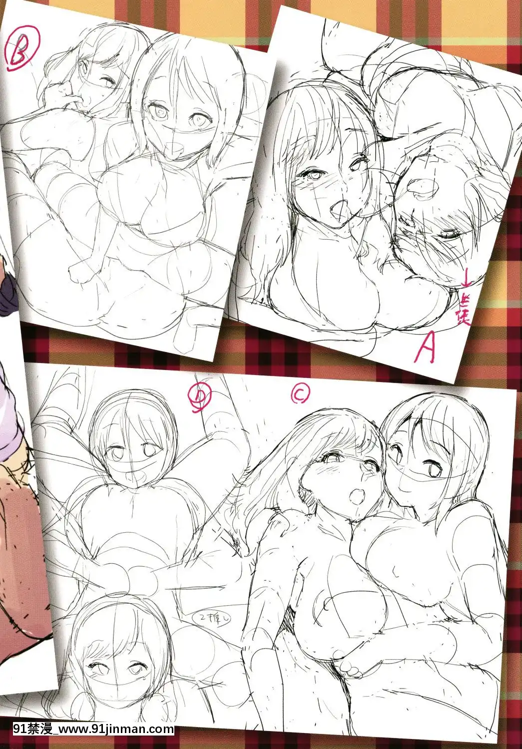 [夢乃狸]エロいオンナ+8P小冊子_JP[佩特拉 雷蒂 h漫]