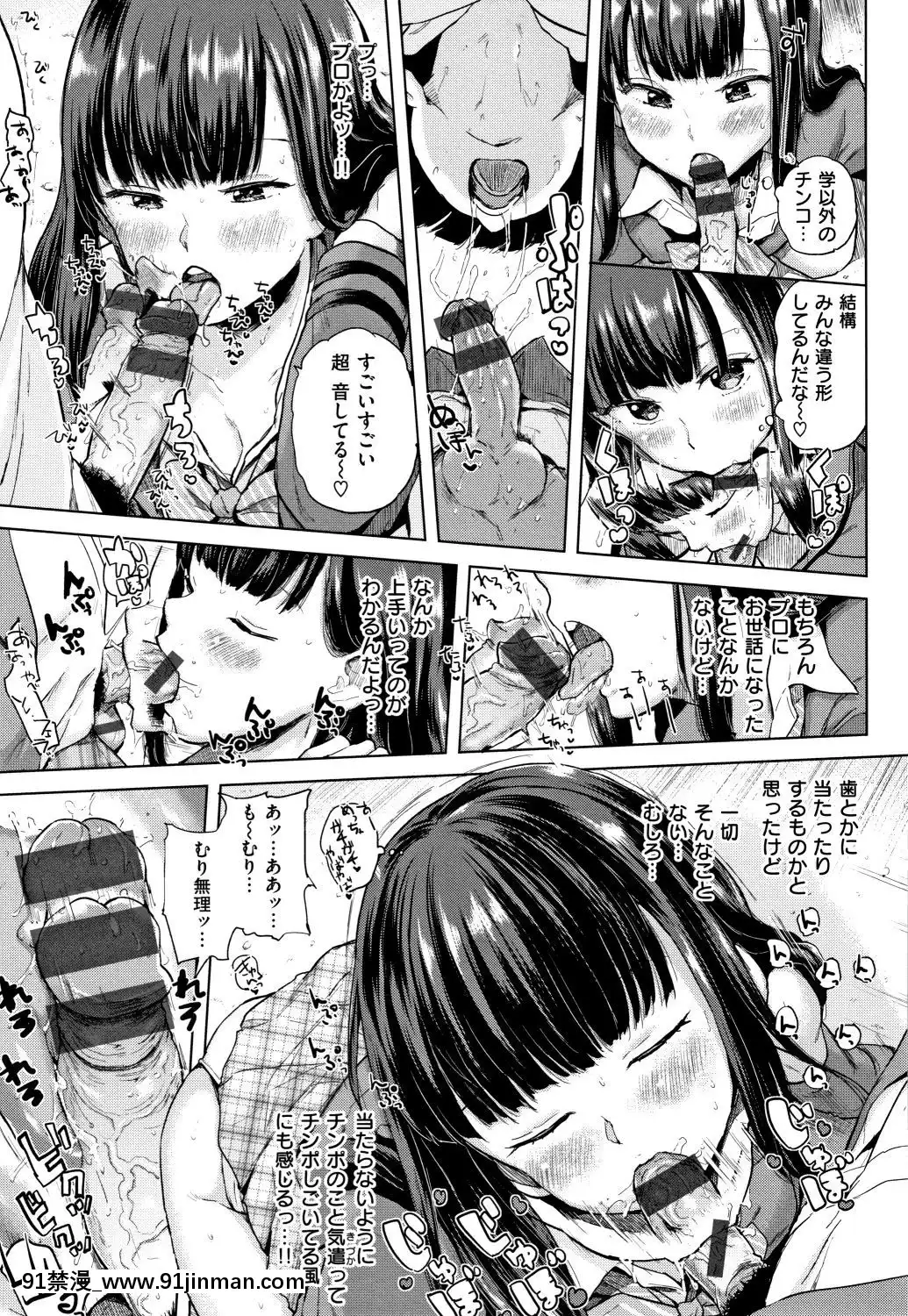 [夢乃狸]エロいオンナ+8P小冊子_JP[佩特拉 雷蒂 h漫]