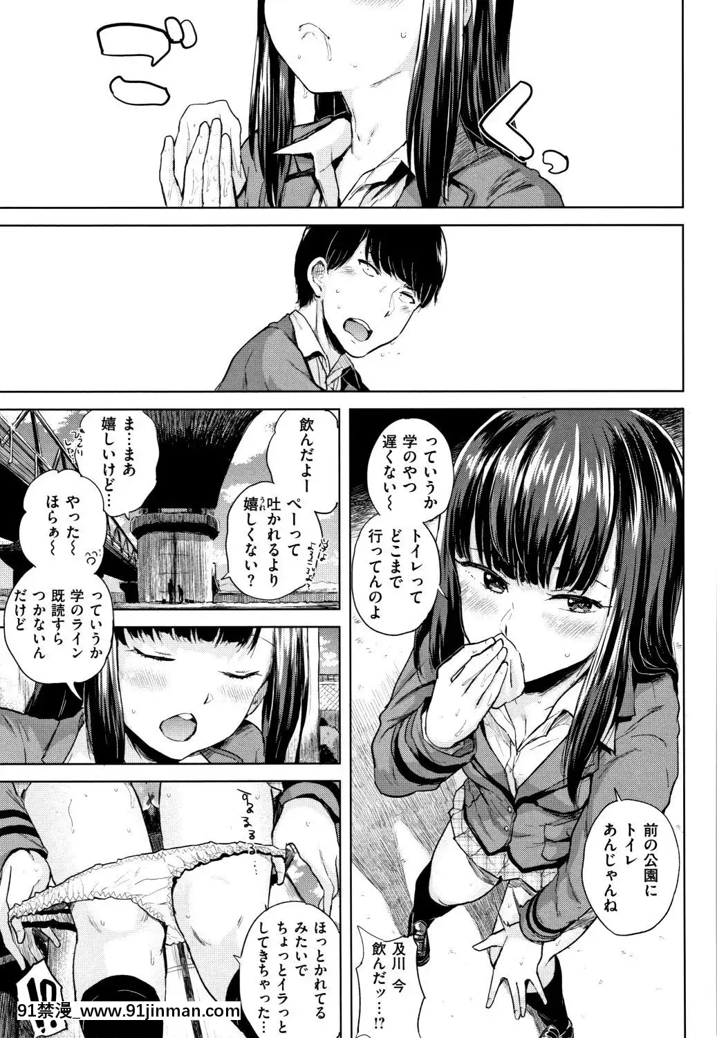 [夢乃狸]エロいオンナ+8P小冊子_JP[佩特拉 雷蒂 h漫]