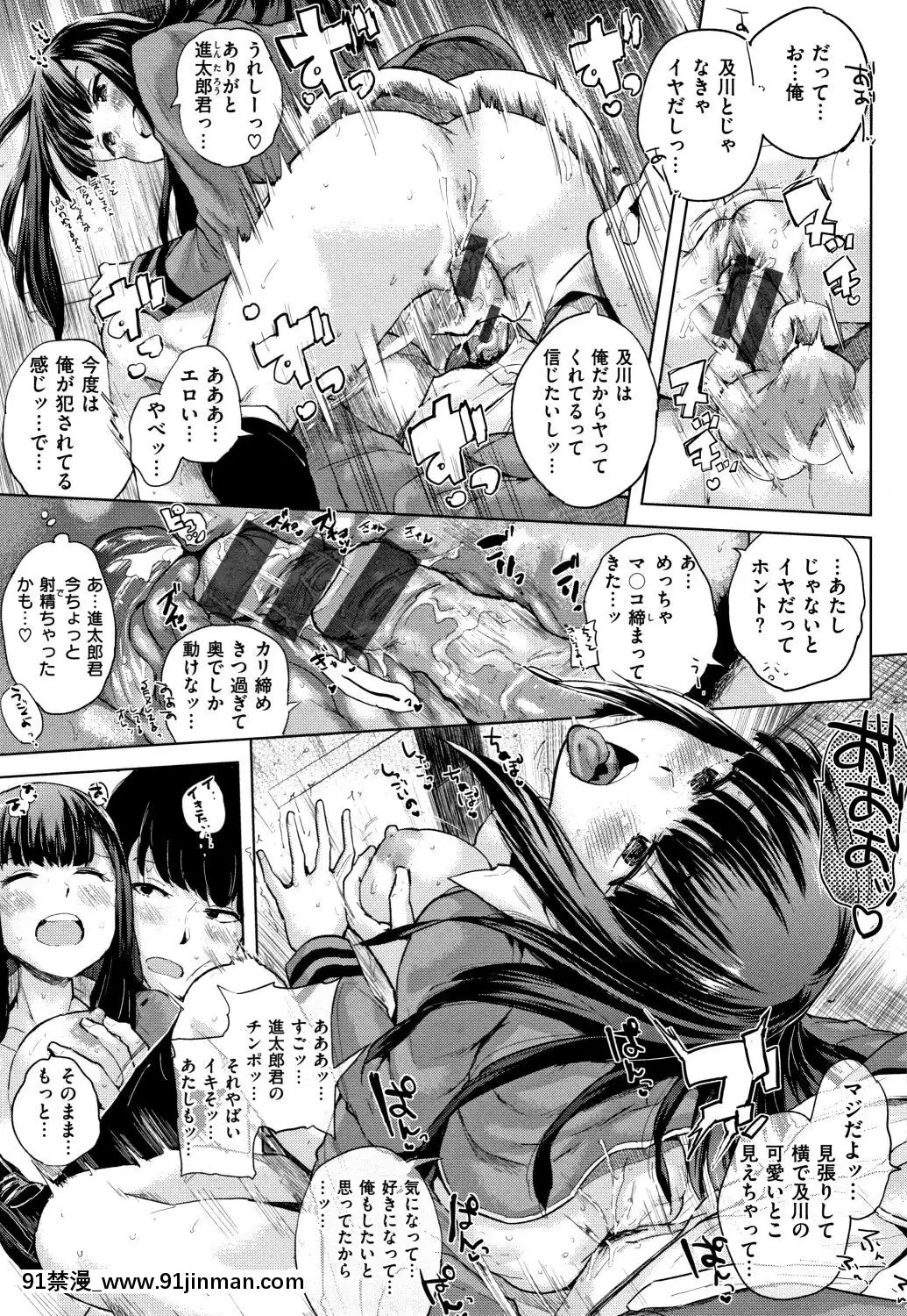 [夢乃狸]エロいオンナ+8P小冊子_JP[佩特拉 雷蒂 h漫]