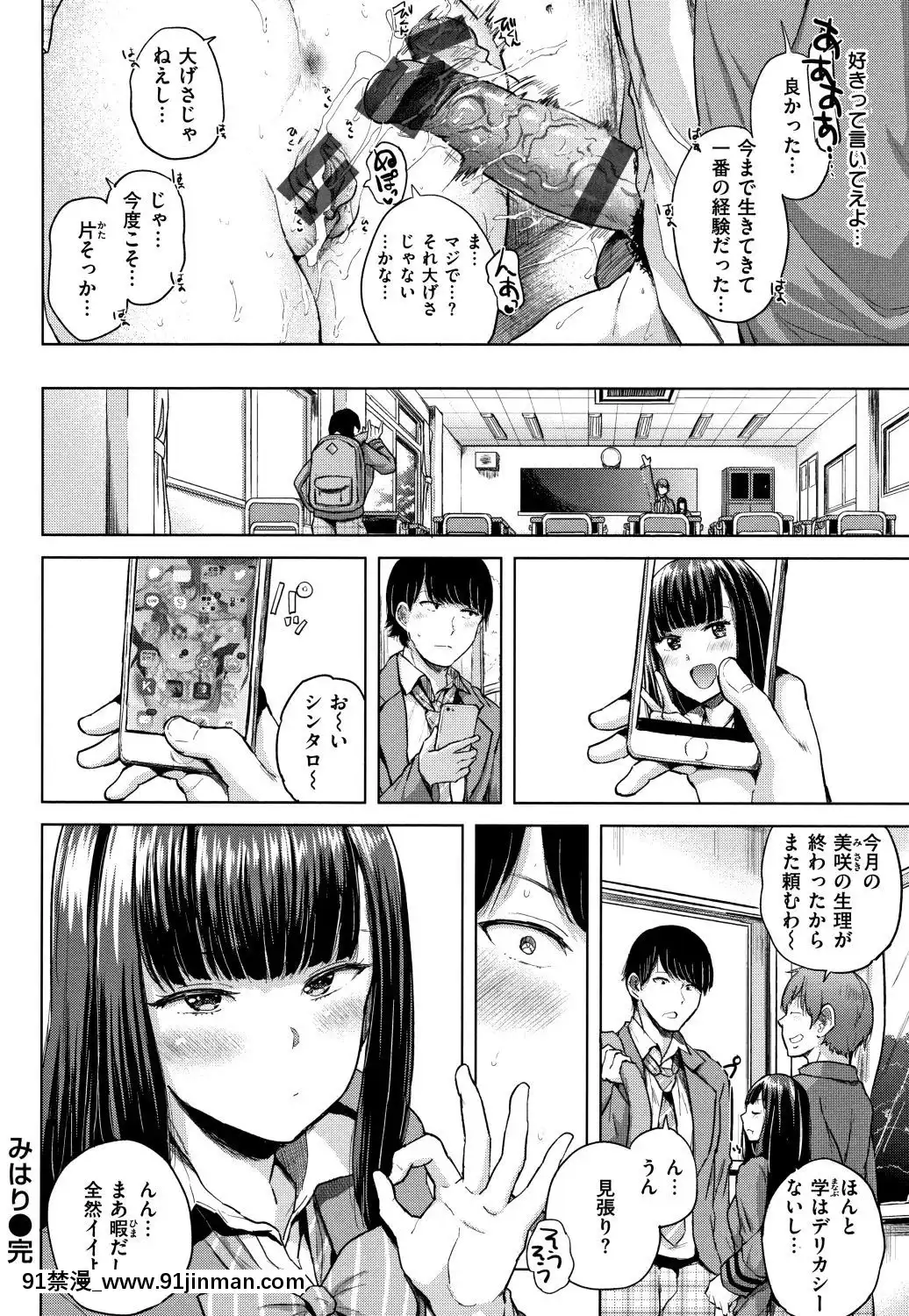 [夢乃狸]エロいオンナ+8P小冊子_JP[佩特拉 雷蒂 h漫]