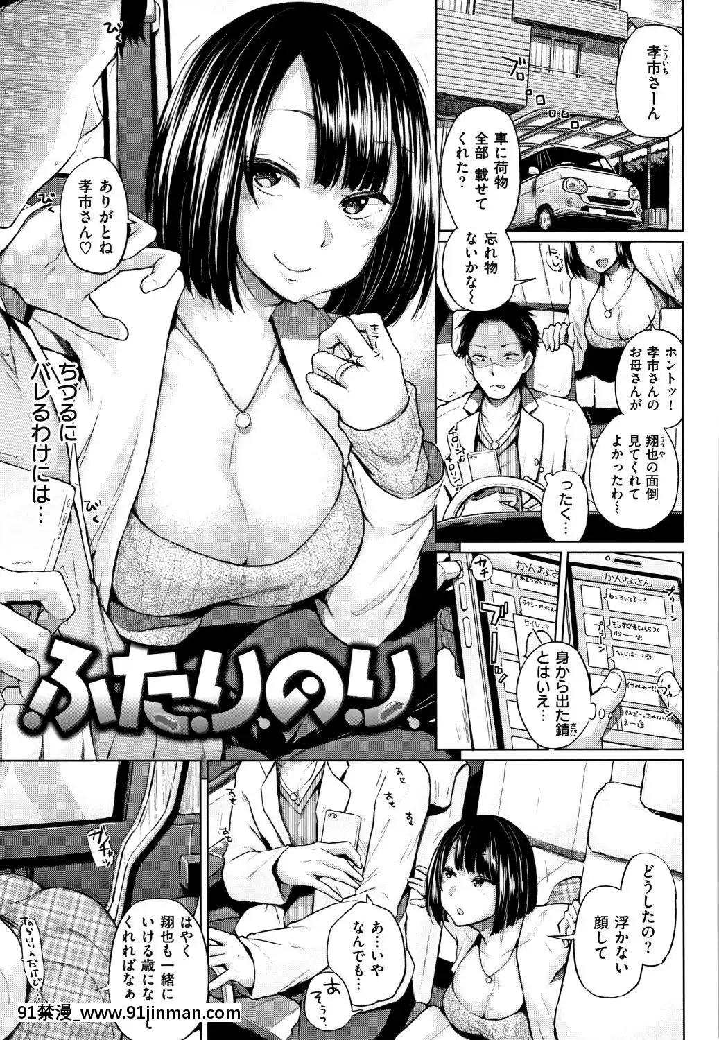 [夢乃狸]エロいオンナ+8P小冊子_JP[佩特拉 雷蒂 h漫]