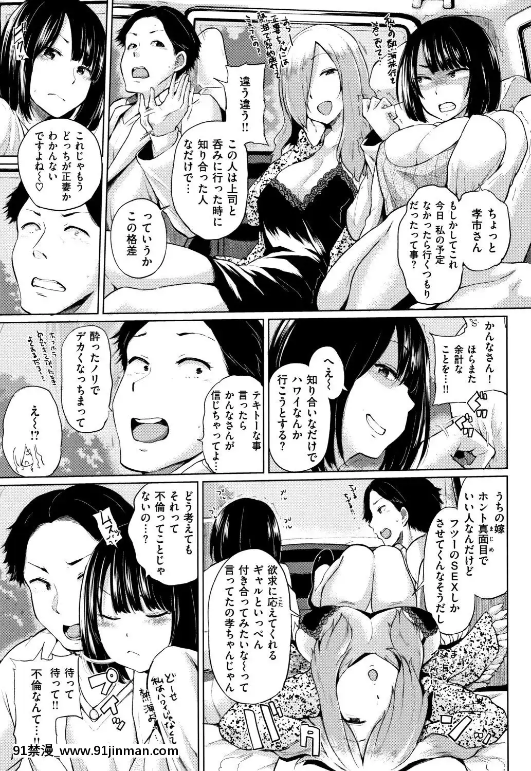 [夢乃狸]エロいオンナ+8P小冊子_JP[佩特拉 雷蒂 h漫]