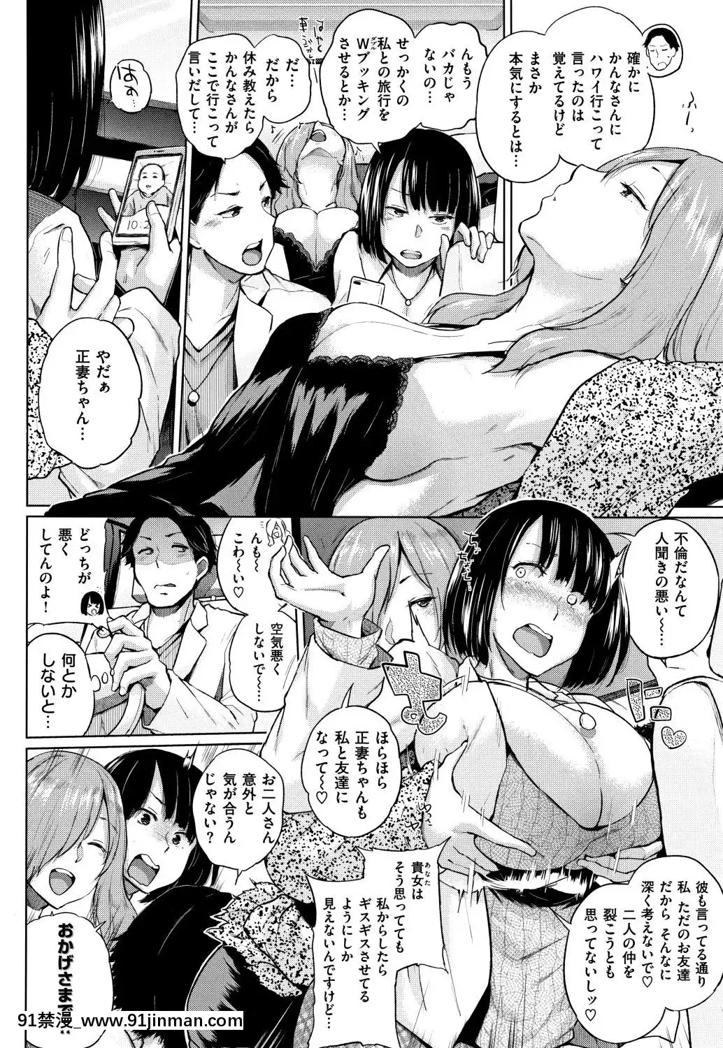 [夢乃狸]エロいオンナ+8P小冊子_JP[佩特拉 雷蒂 h漫]