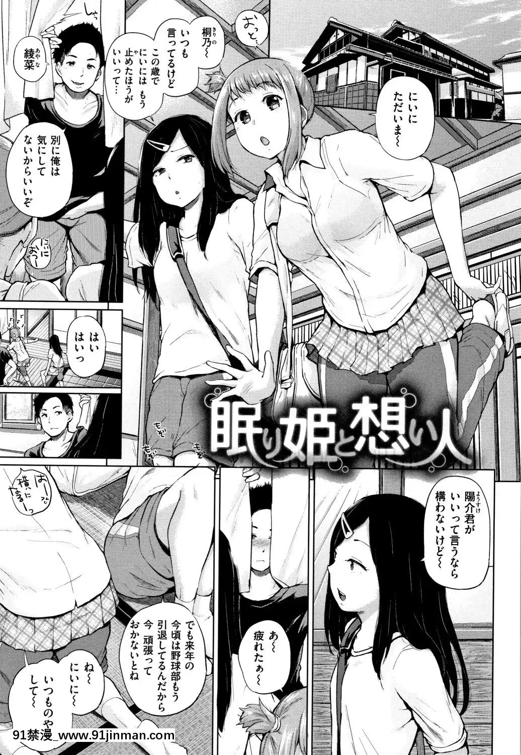 [夢乃狸]エロいオンナ+8P小冊子_JP[佩特拉 雷蒂 h漫]