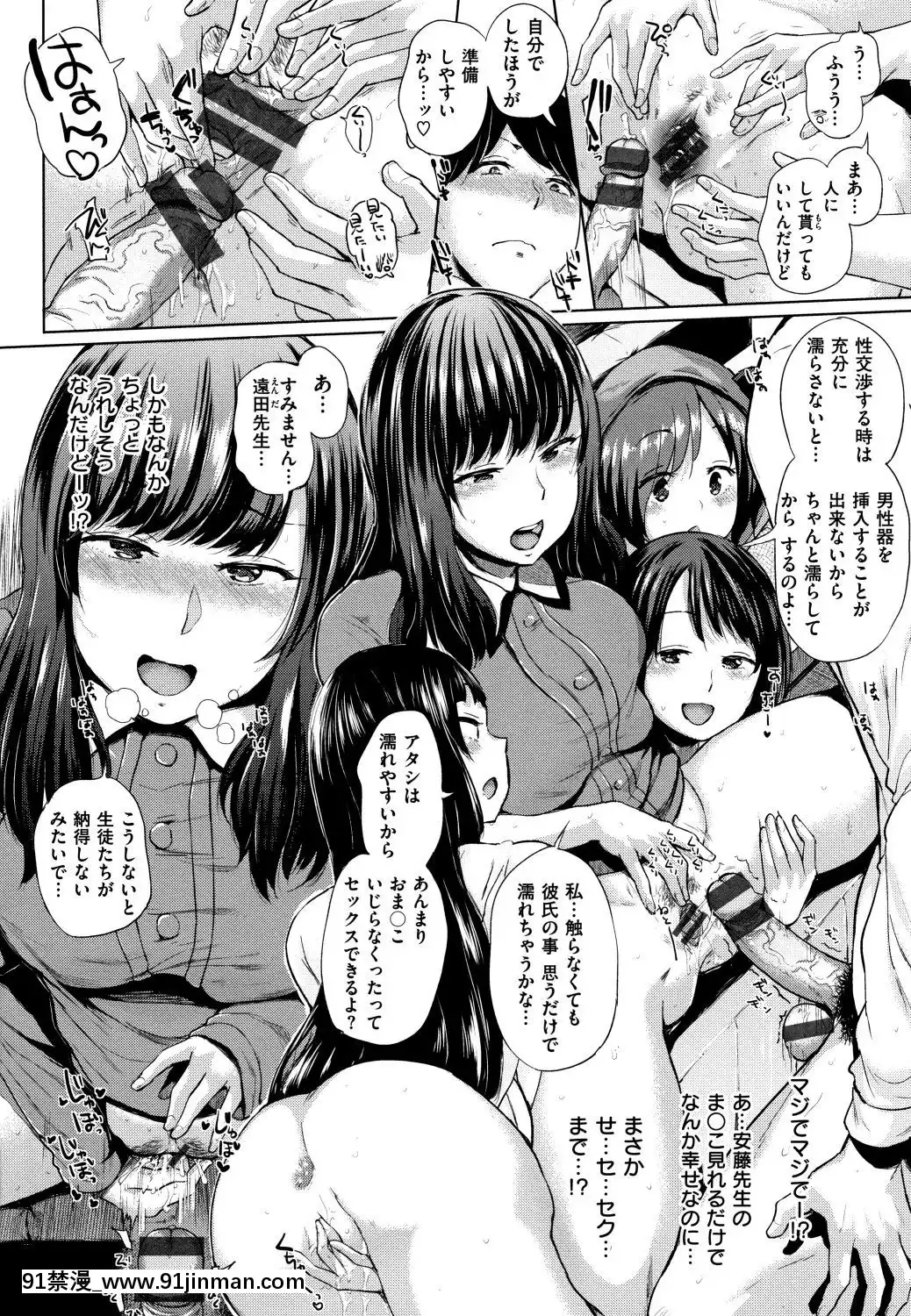 [夢乃狸]エロいオンナ+8P小冊子_JP[佩特拉 雷蒂 h漫]