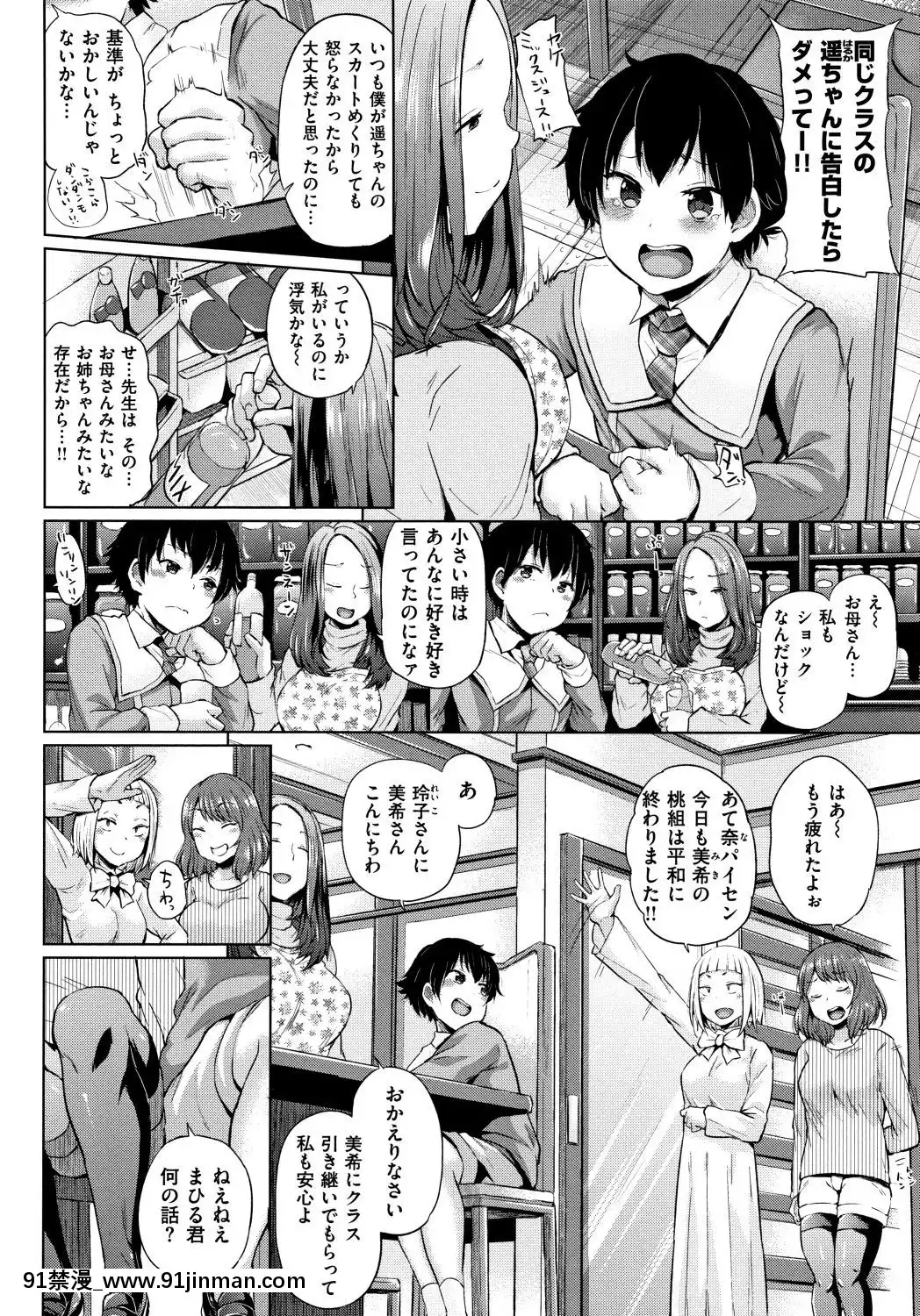 [夢乃狸]エロいオンナ+8P小冊子_JP[佩特拉 雷蒂 h漫]