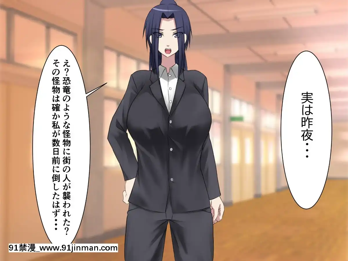 [三毛藏亭]親子強制怪人化性交～悪墮ちした母と雌化した息子の物語～[懲罰指導 18h.mm]