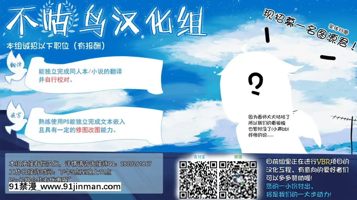 [不咕鳥漢化組][山田ゴゴゴ]聖女の烙印-Annunciationofdespair-＃01(COMICBAVEL2019年11月號)[鬥羅大陸 色情漫畫]