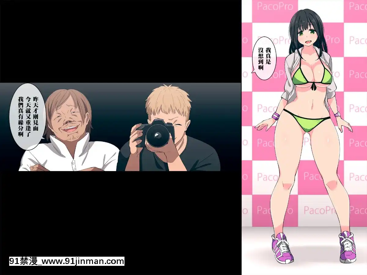 [黑條漢化][チンジャオ娘。(煙ハク)]姉がゆるすぎて弟は心配です。[黑執事 h漫]