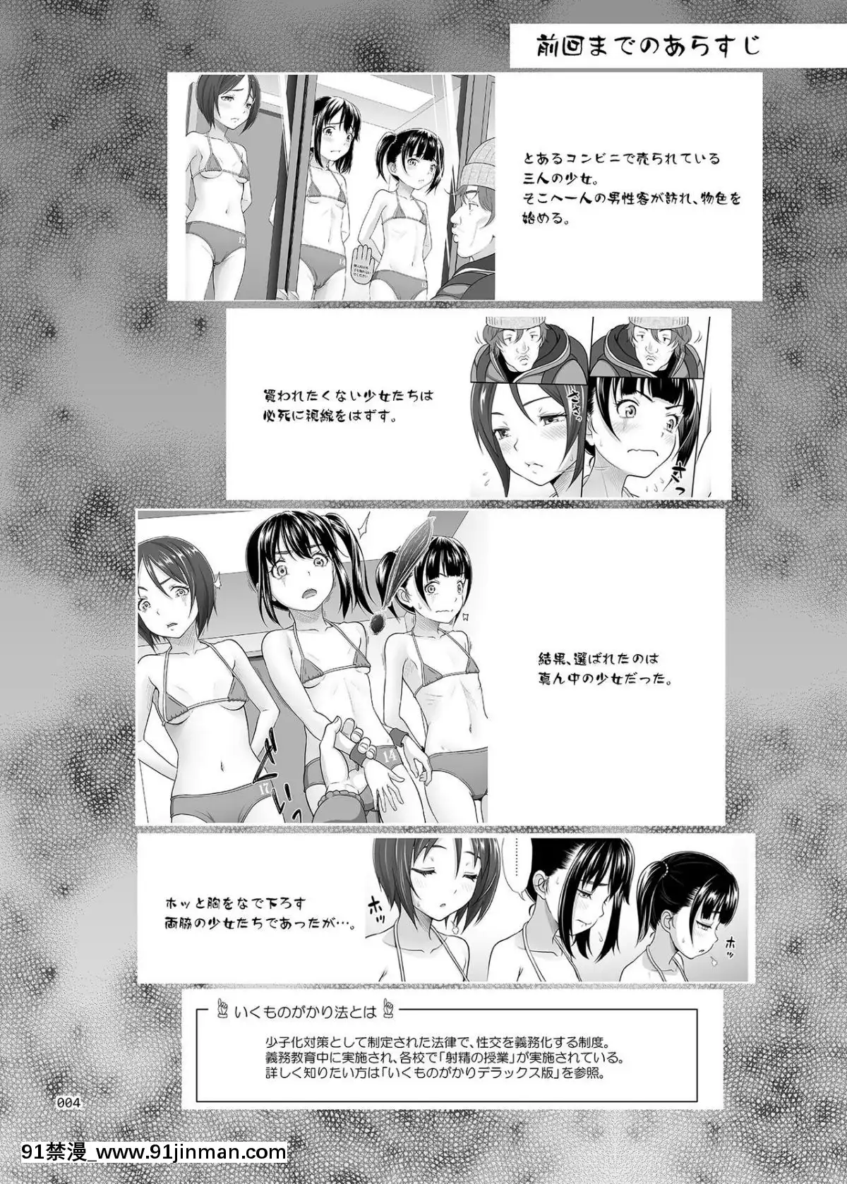 [暗中模索(まるころんど)]少女が買える街2[18h utc]