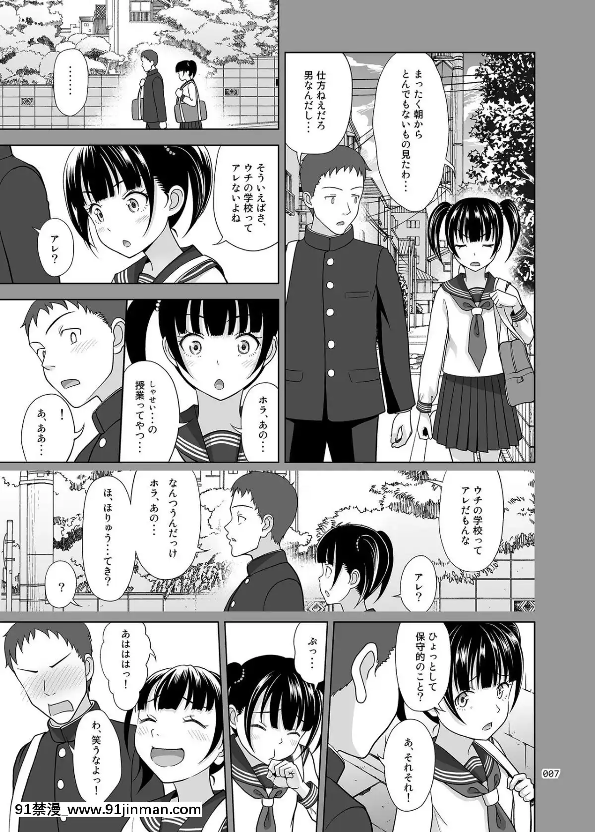 [暗中模索(まるころんど)]少女が買える街2[18h utc]