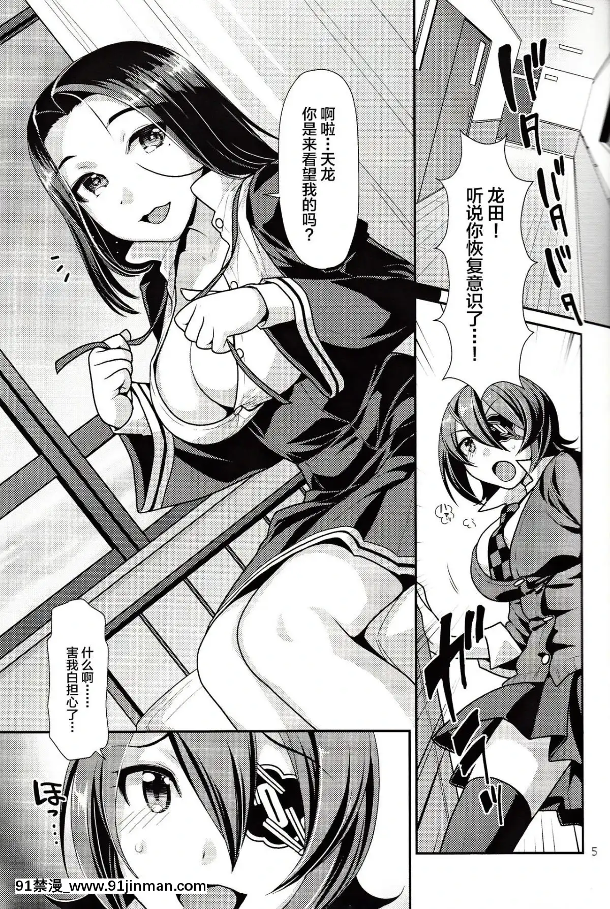 (ComicStream#03)[ねこまた屋(ねこまたなおみ)]黒百合の花言葉(艦隊これくしょん-艦これ-)[新橋月白日語社][o que comer depois do jejum intermitente 18h]