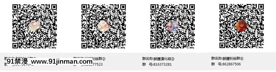 (C89)[かうすしあん(やまいそ)]NO!NO!KNOWLEDGE!(東方Project)-[臉腫漢化組][你的名字 h漫]