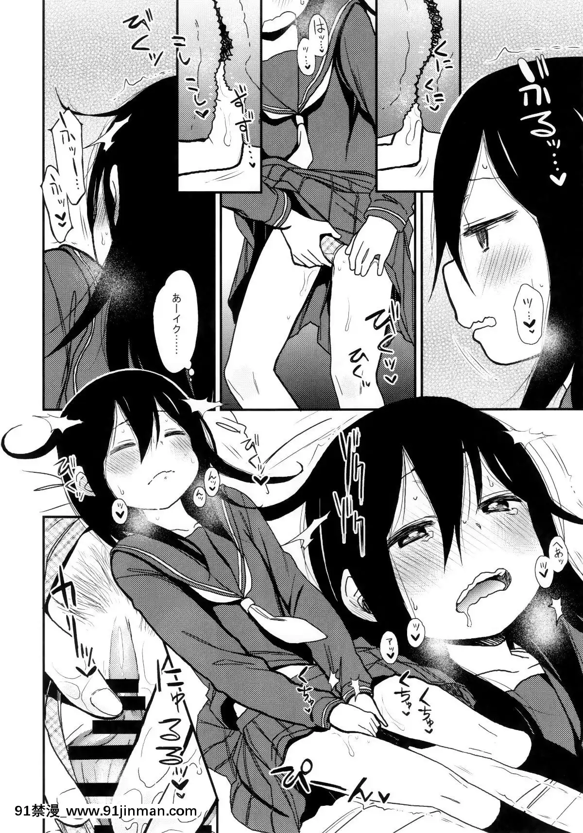 (C96)[アレクササンダー(荒草まほん)]シコシコスケベアーカイブス-LOの書[18h cc]